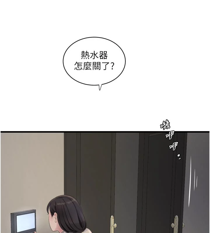 第101話