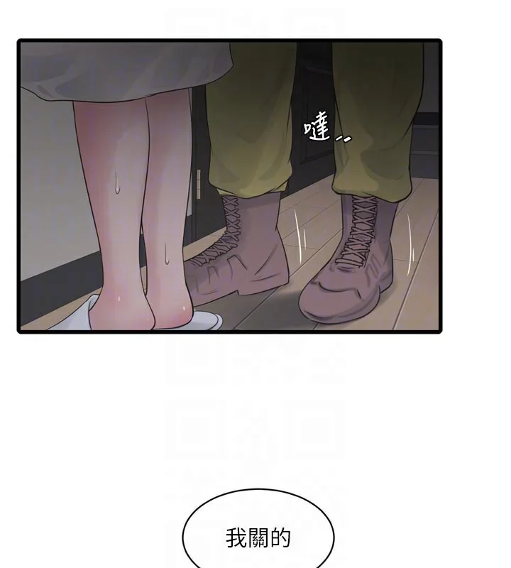 第101話