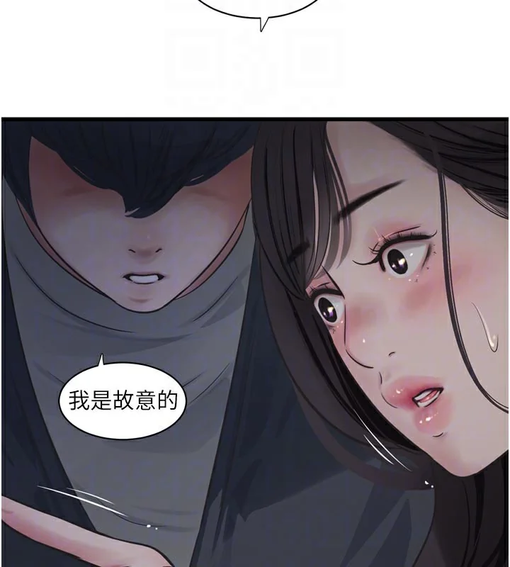 第101話