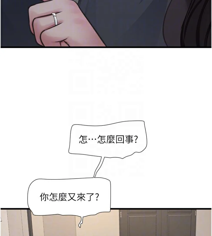 第101話
