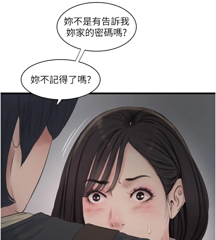 第101話