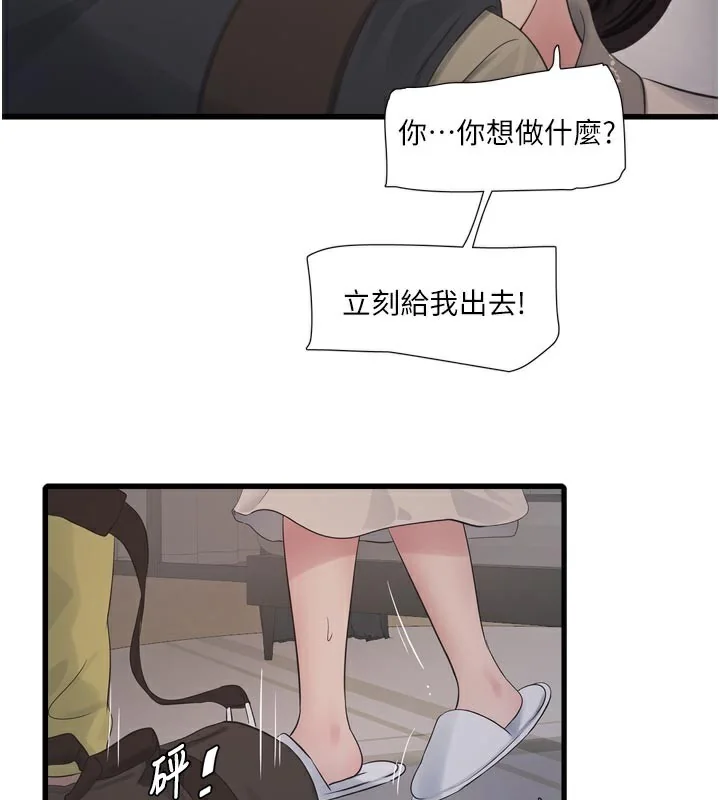 第101話