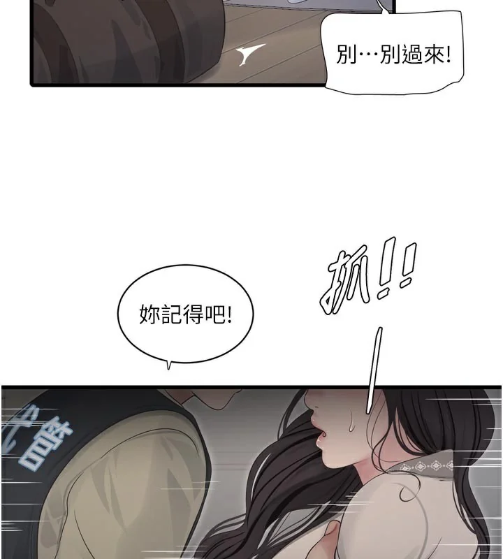 第101話