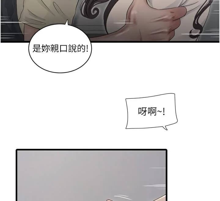 第101話