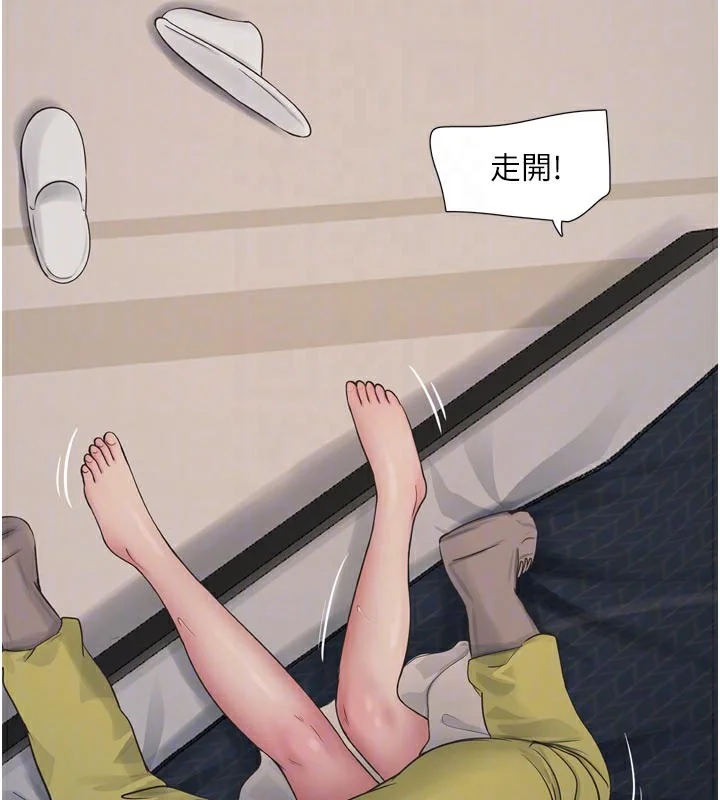 第101話