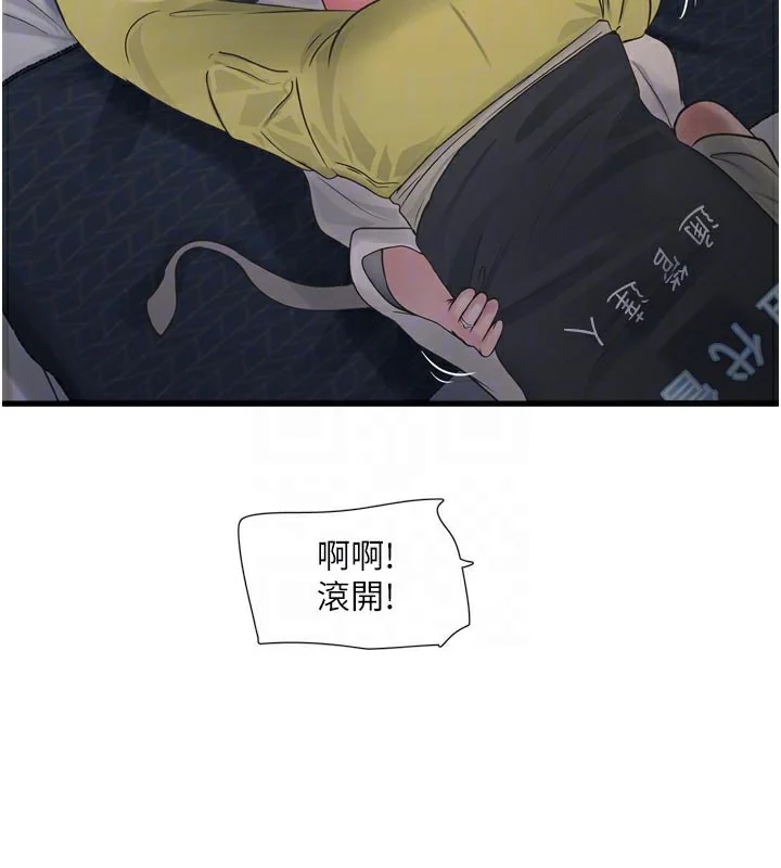 第101話