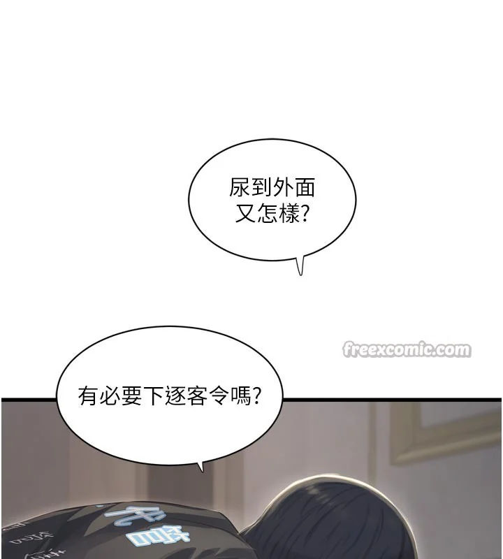 第101話