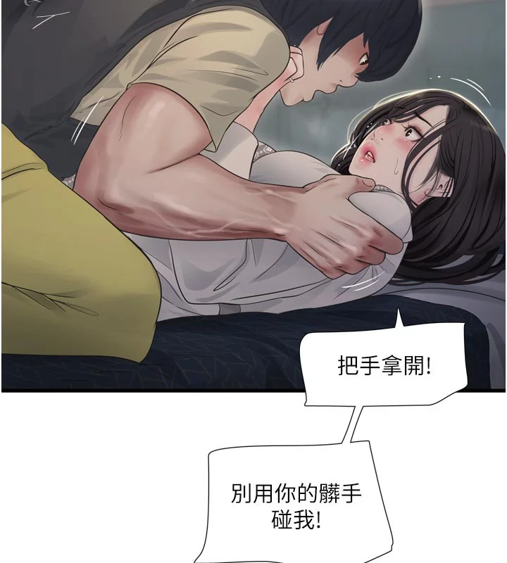 第101話