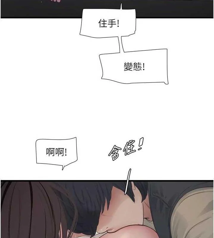 第102話