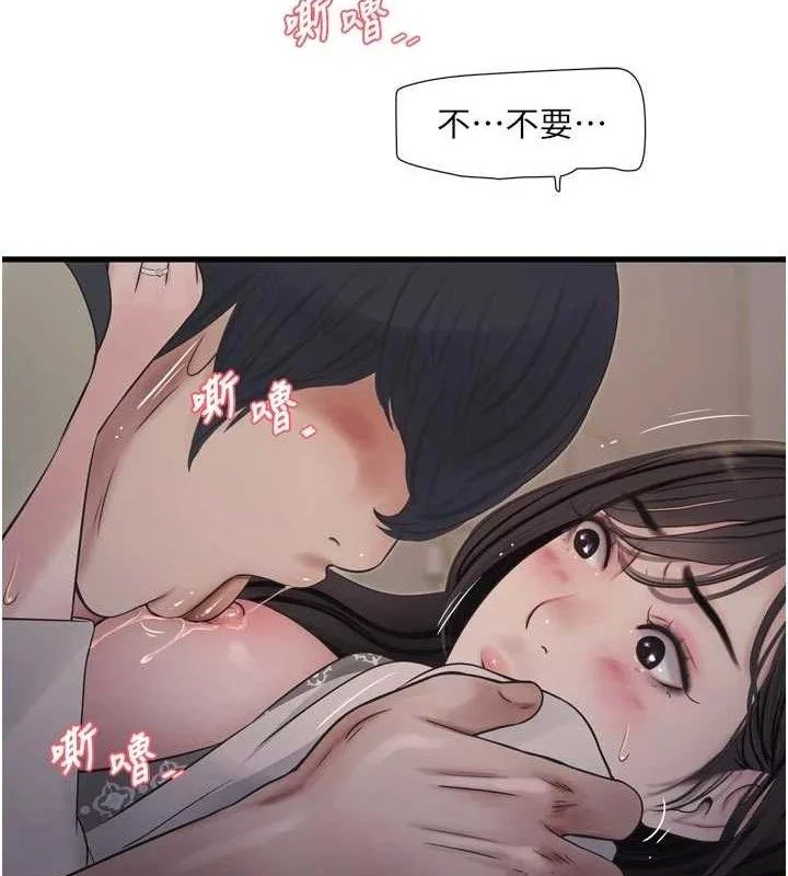 第102話