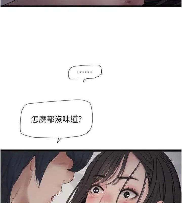 第102話