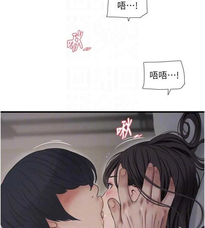 第102話