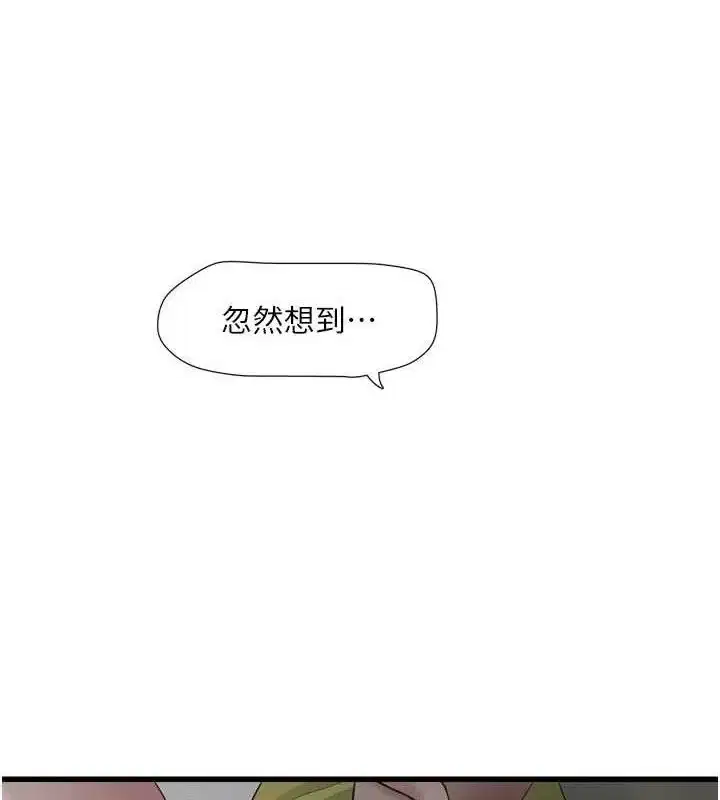第102話
