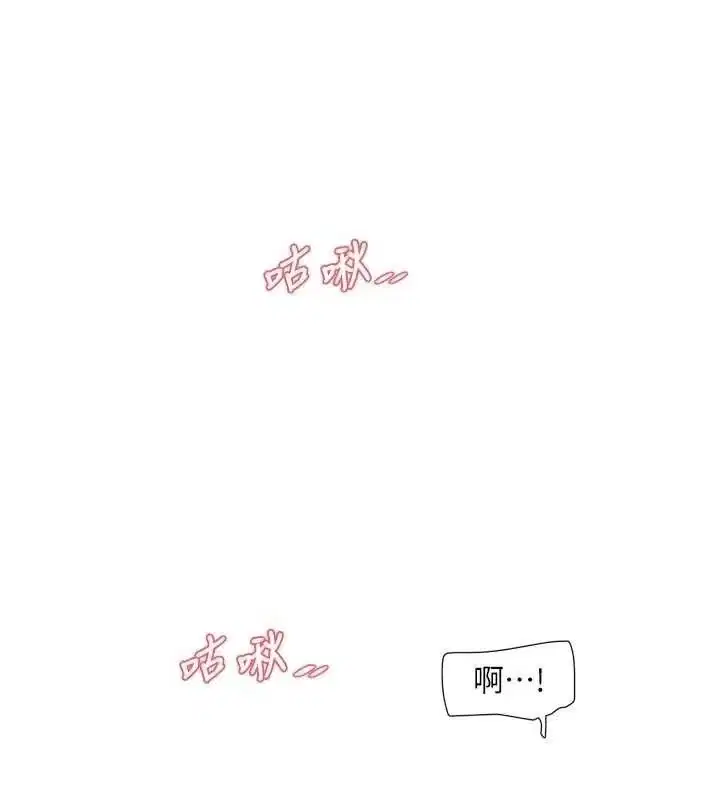 第102話