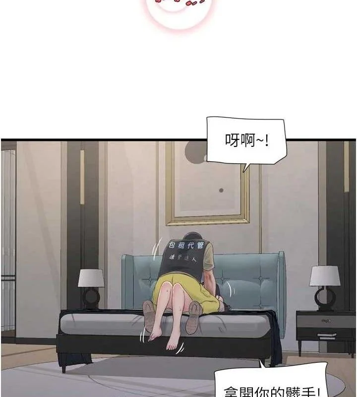 第102話