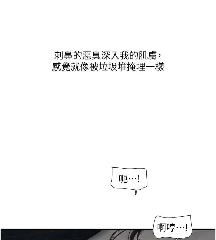 第102話