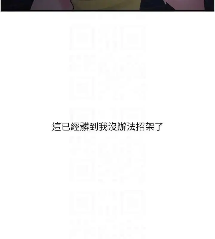 第102話