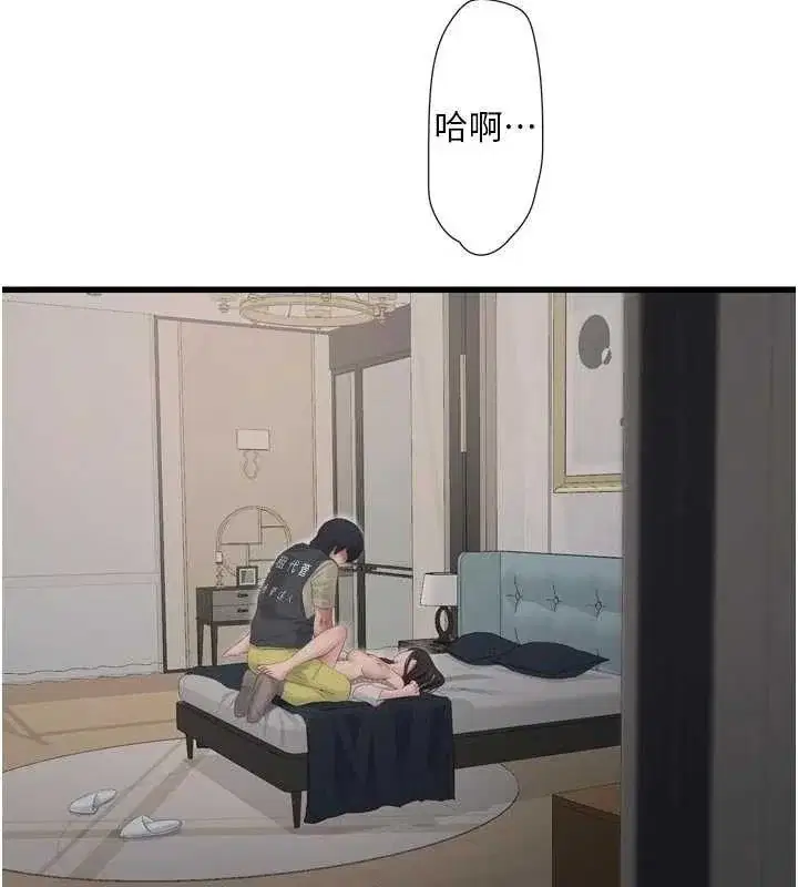 第102話