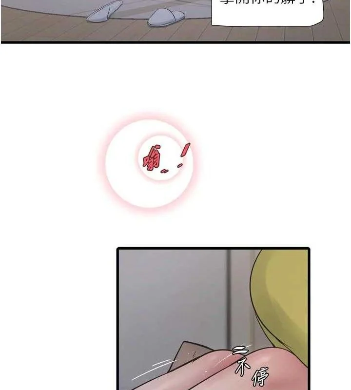 第102話