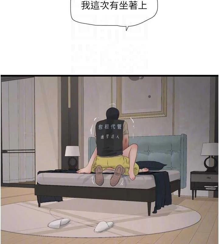 第102話