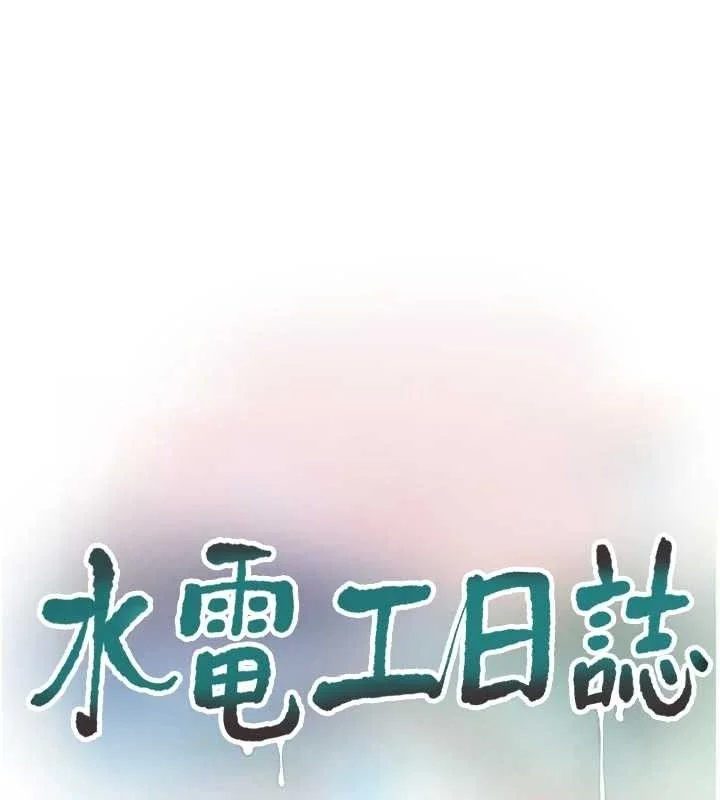 第102話