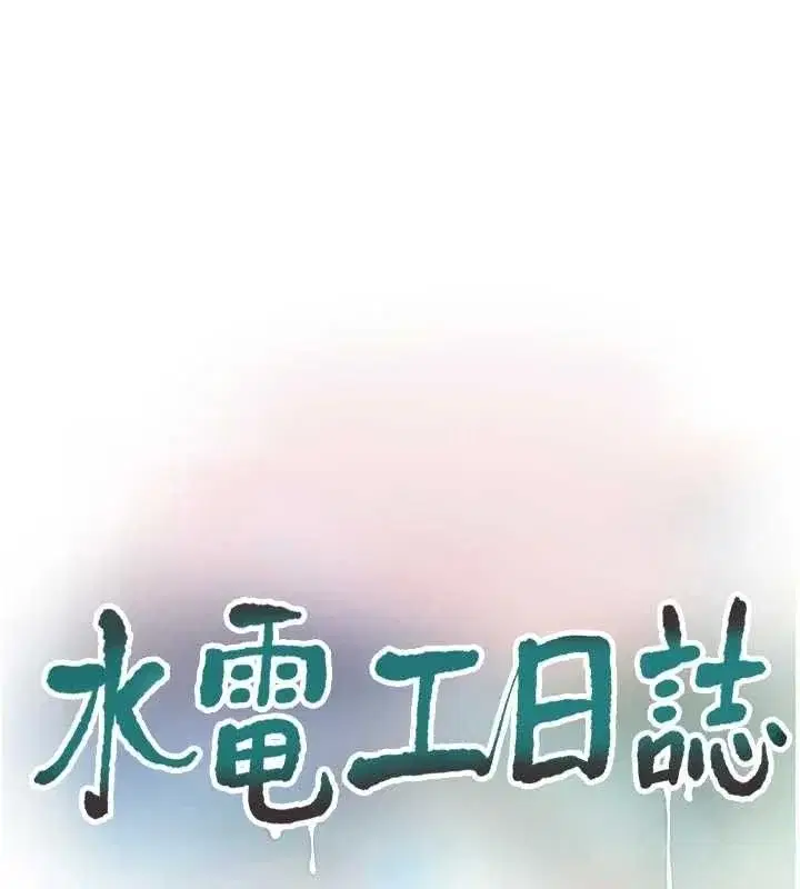 第102話
