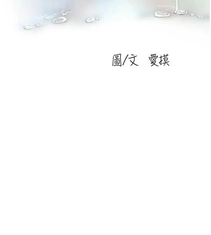 第102話