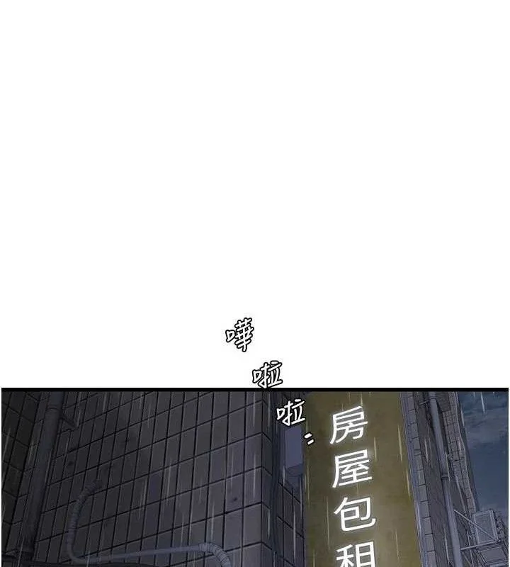第102話