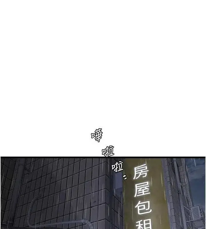 第102話