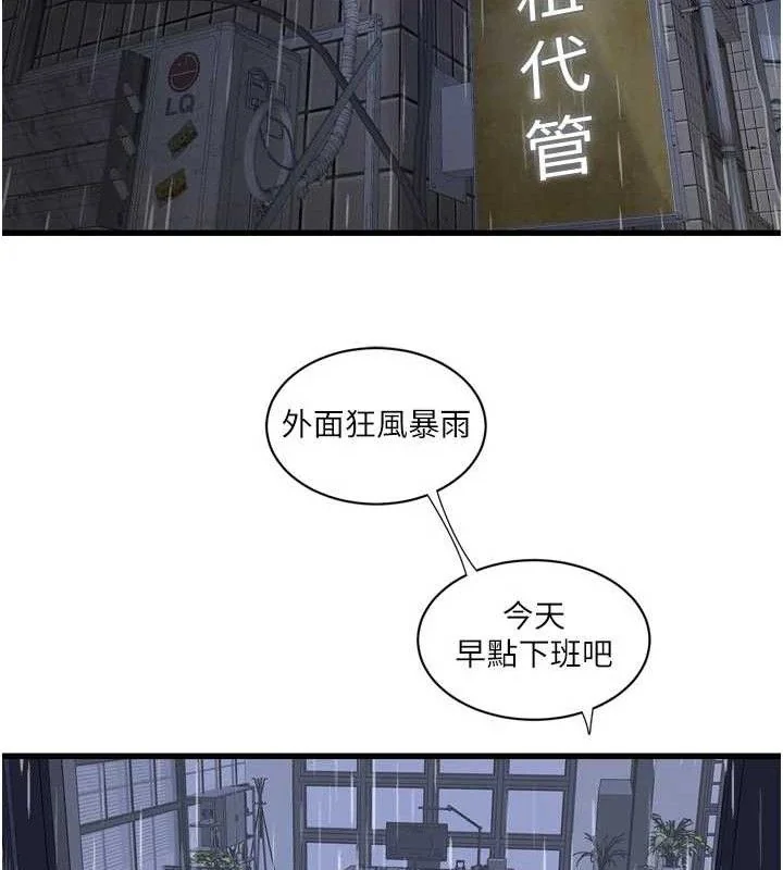 第102話