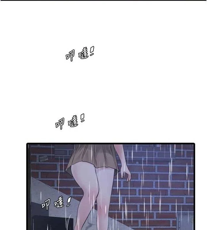 第102話