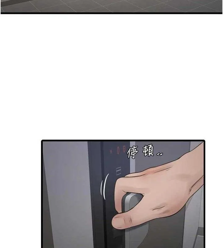 第102話