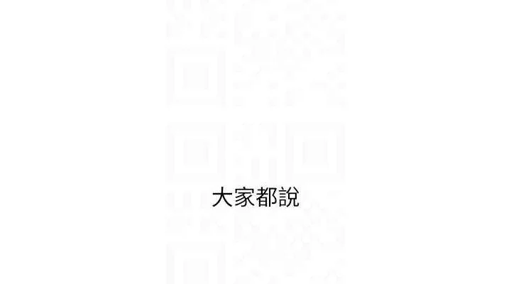 第102話