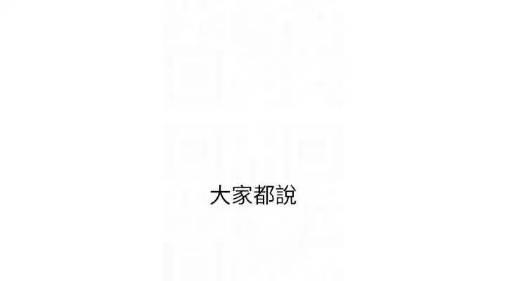 第102話