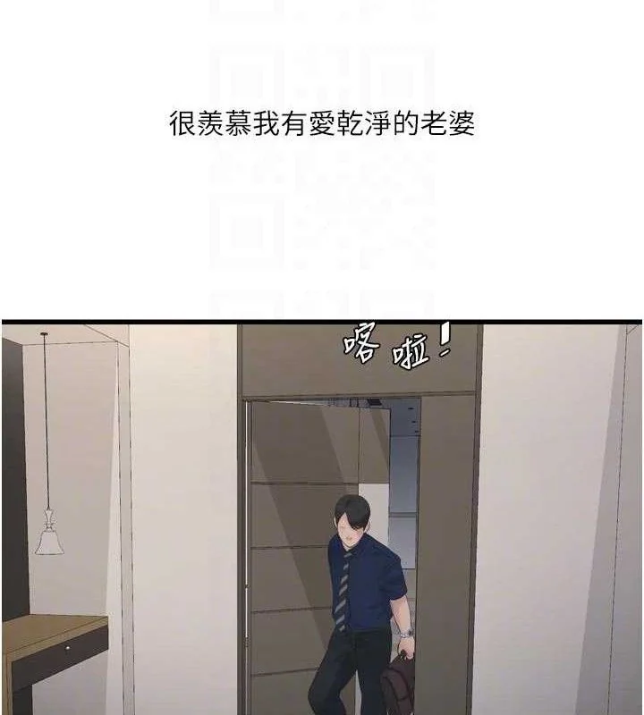 第102話