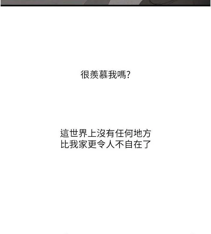 第102話