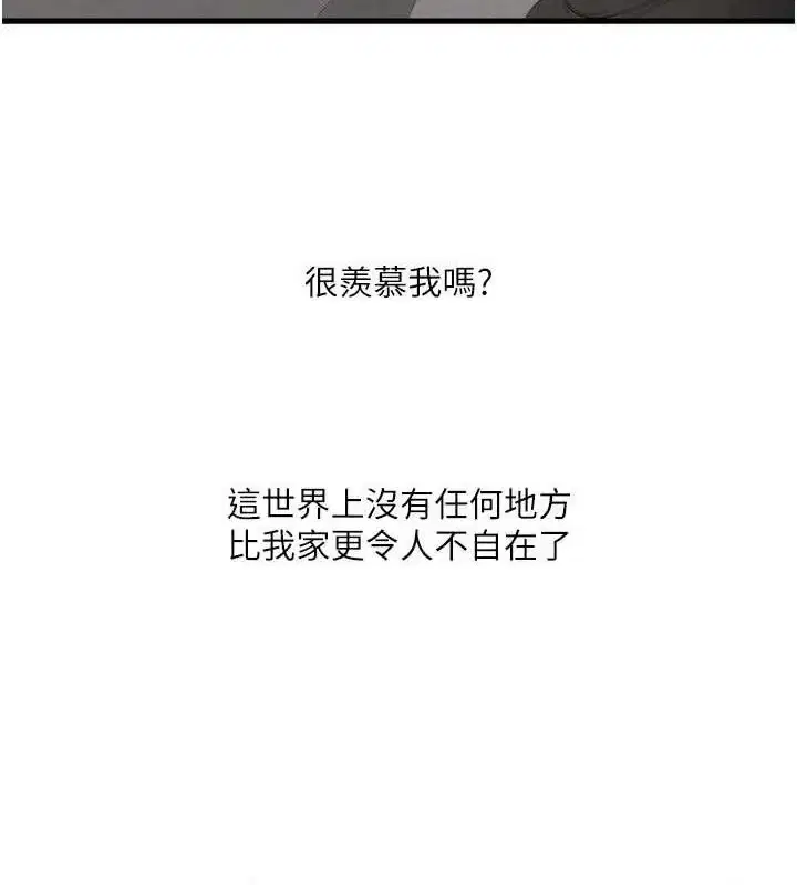 第102話