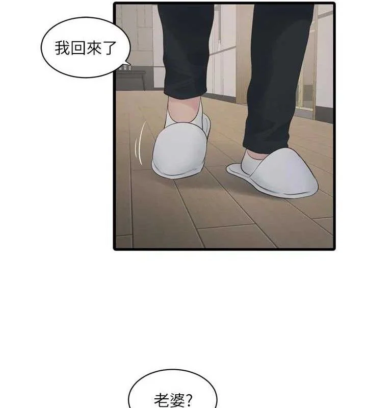 第102話