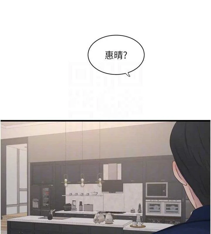 第102話