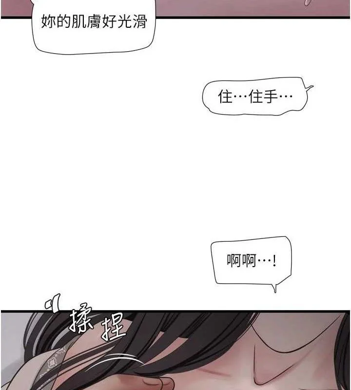 第102話