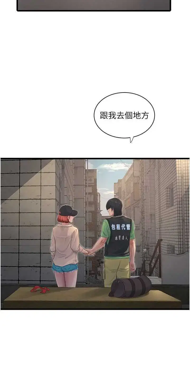 第103話