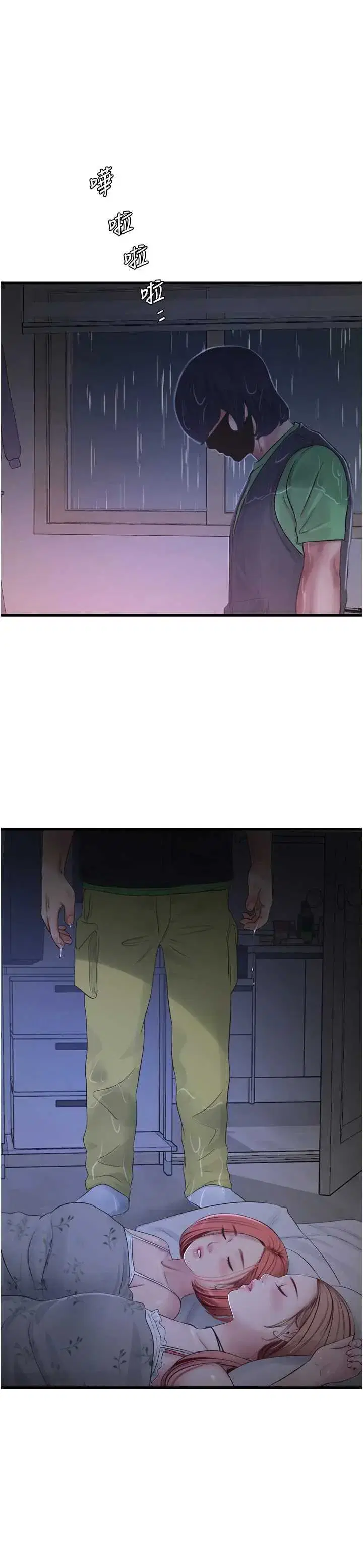第104話