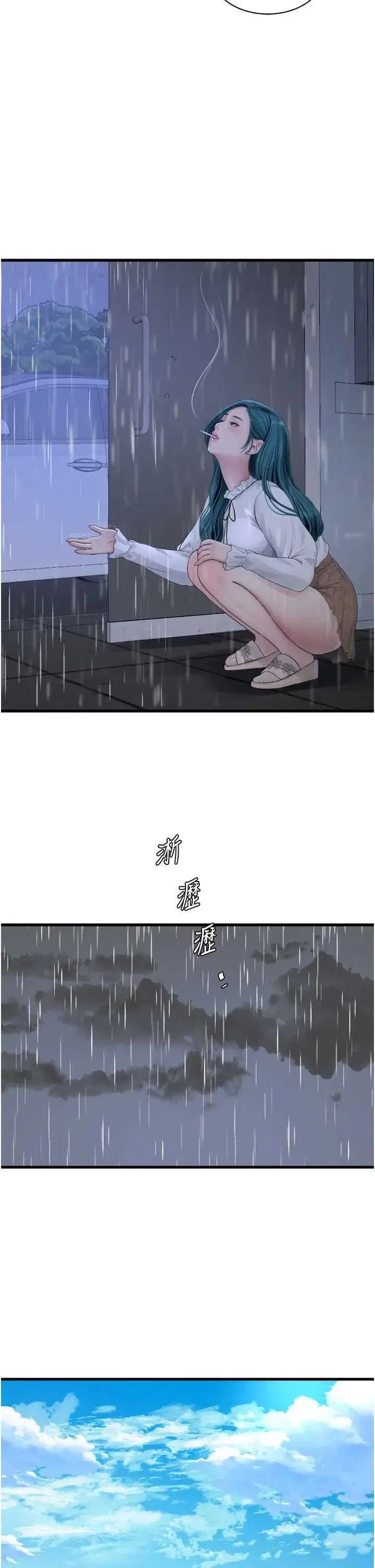 第106話