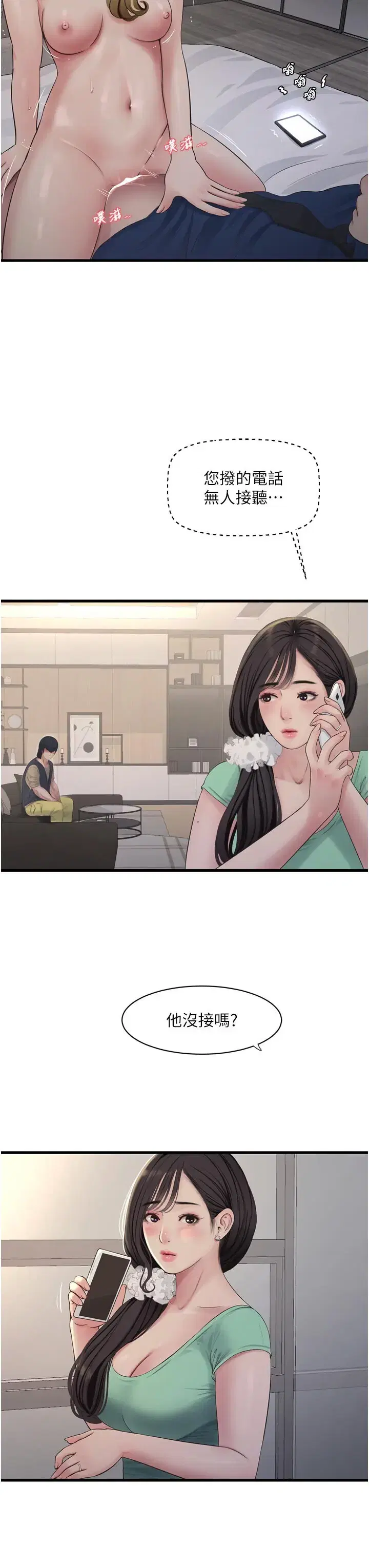 第107話