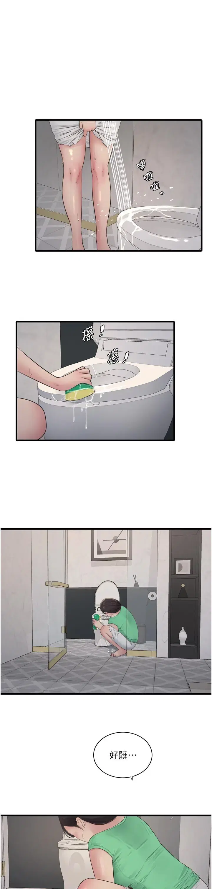第108話