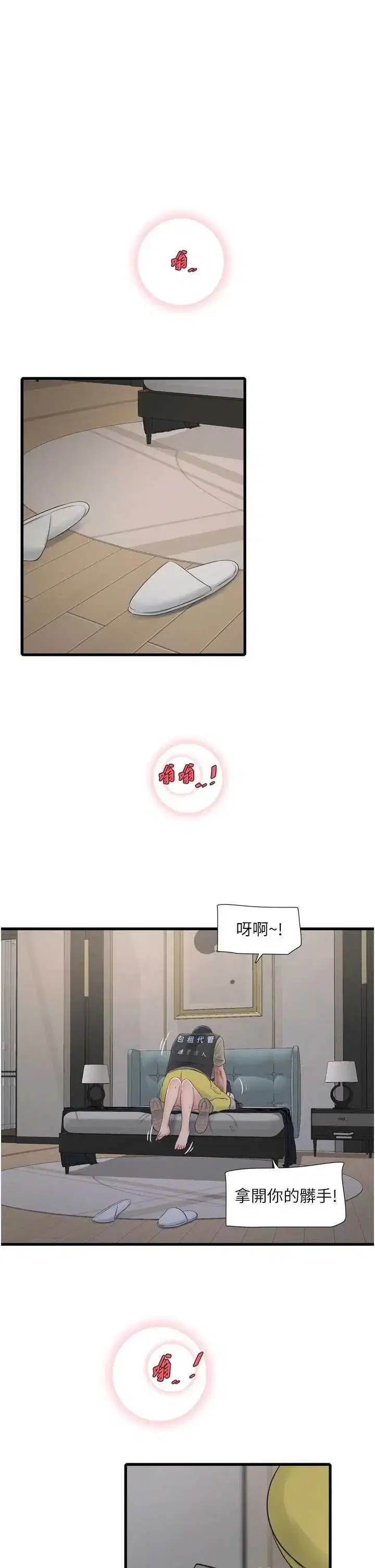 第109話