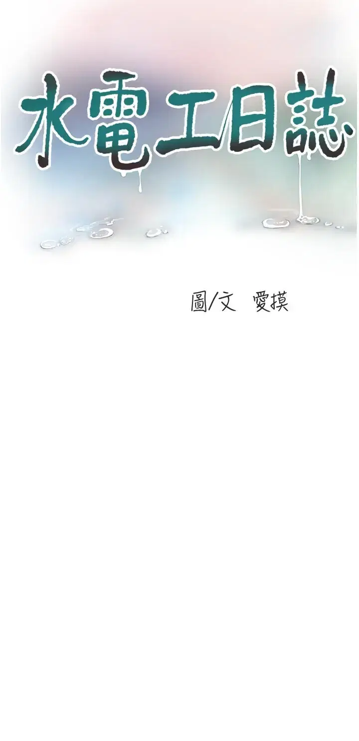 第110話