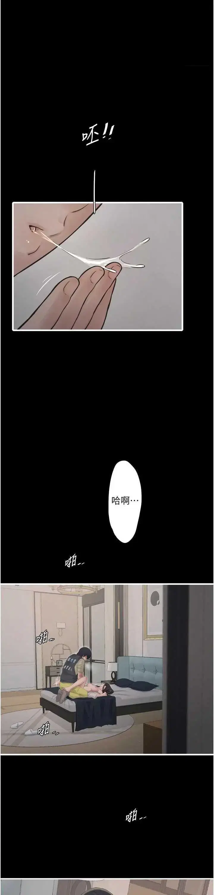第112話