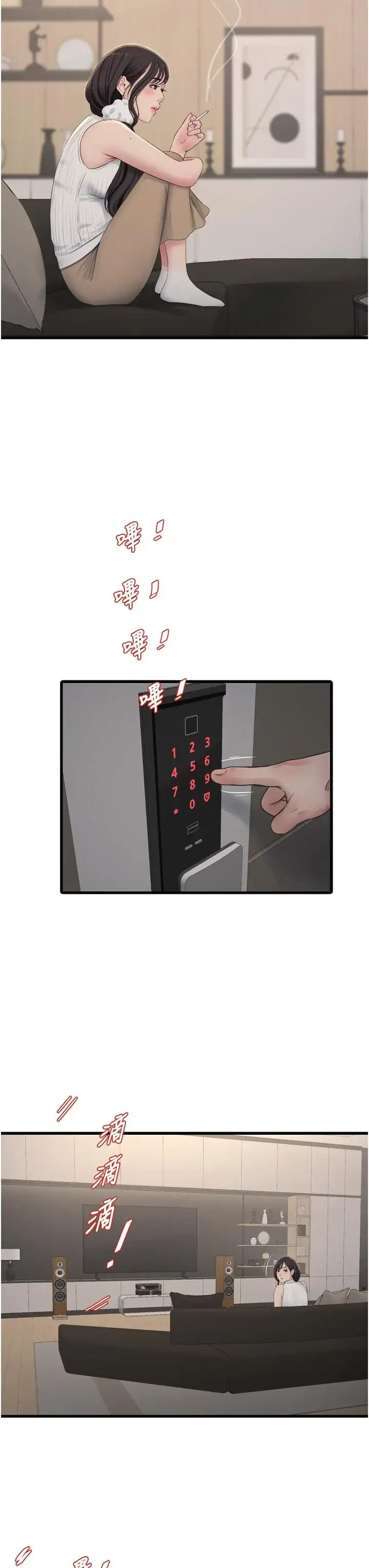 第113話