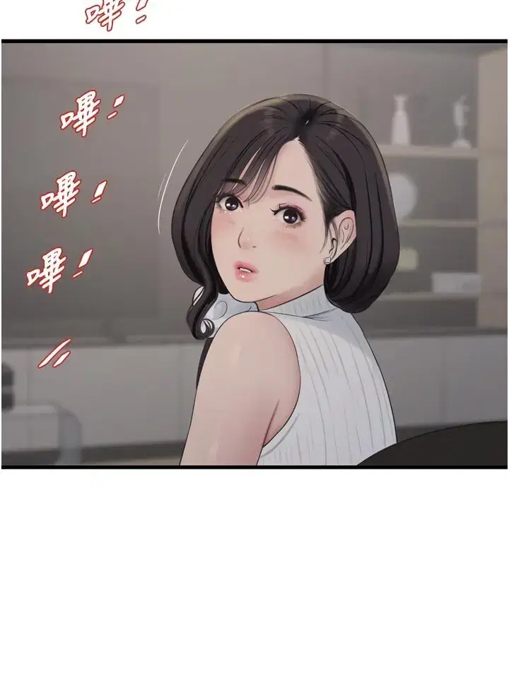 第113話